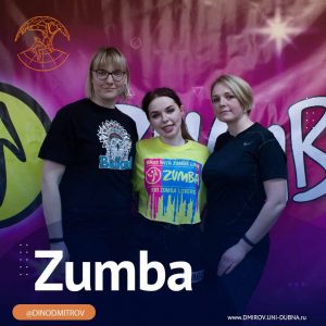 ZUMBA