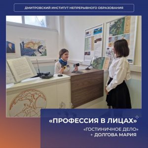 Итоги II Регионального фестиваля фотолюбителей «Профессия в лицах»