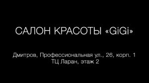 СПОНСОРЫ «МИСС И МИСТЕР ДИНО 2024».