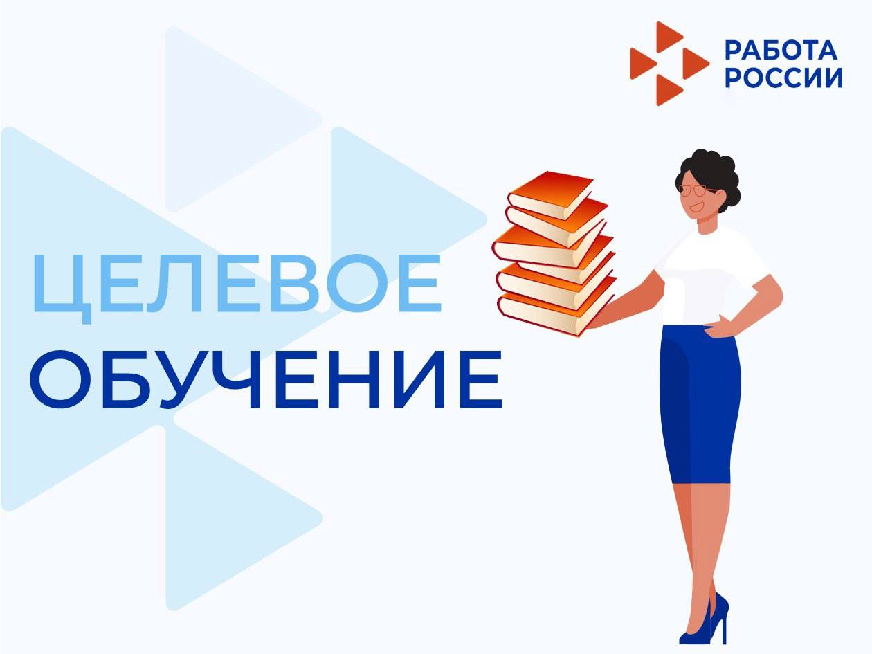 Поступай с целевым направлением от работодателя.