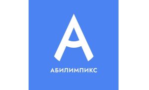 Награждение участников сборной команды Московской области на чемпионате «Абилимпикс-2024»