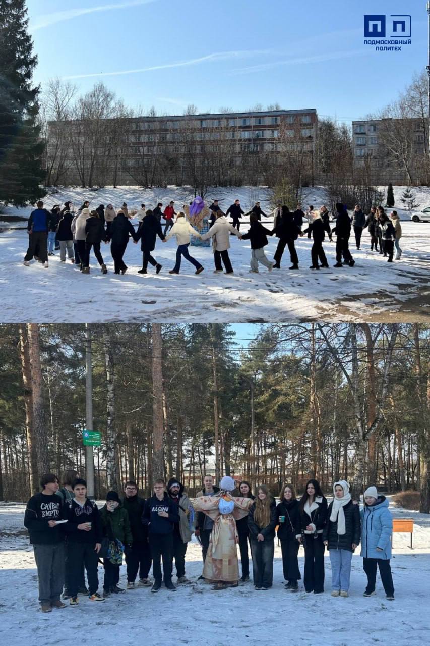 Масленица в Подмосковном политехе.