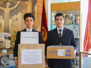 Патриотическая акция «Колледж помогает!» проходит в филиале «Политех «Лыткарино»