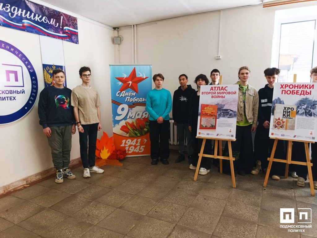 Передвижная выставка «80 лет назад была война».