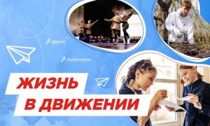 Разговоры о важном