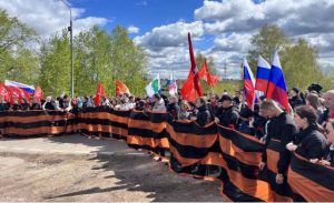 Всероссийская акция «Георгиевская лента»