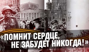 Литературно-музыкальная композиция, посвященная 80-летию Победы в Великой Отечественной войне