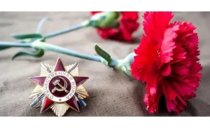 «Цветок Победы»