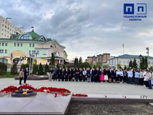 Студенты Подмосковного политеха приняли участие в акции памяти.