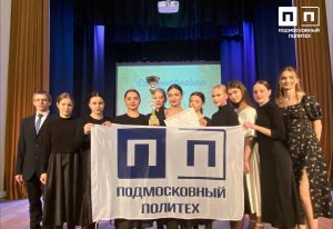 Ежегодный гала-концерт «Студенческая весна 2025»