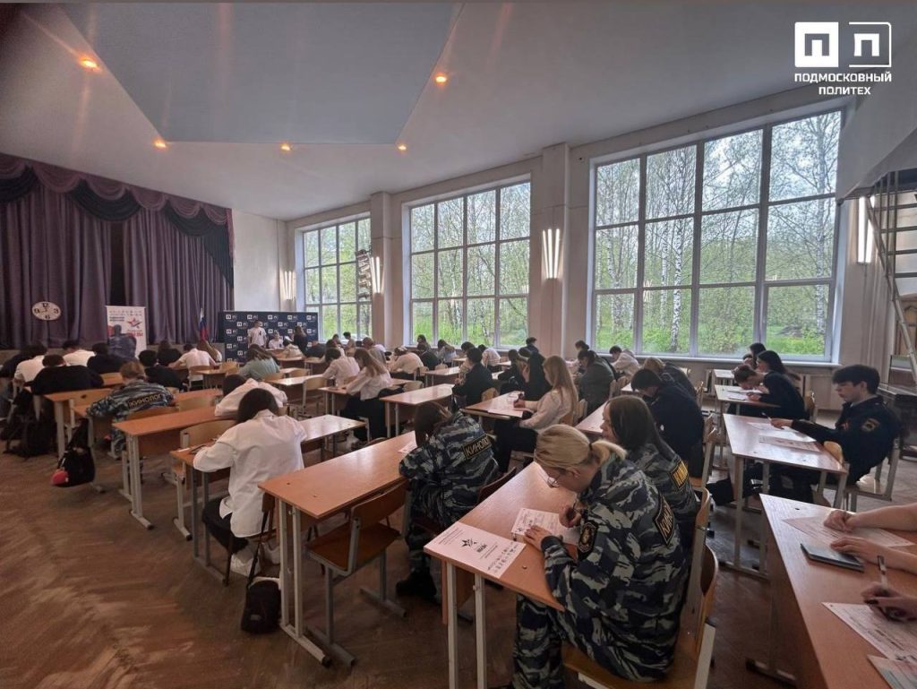 Международный «Диктант Победы»!