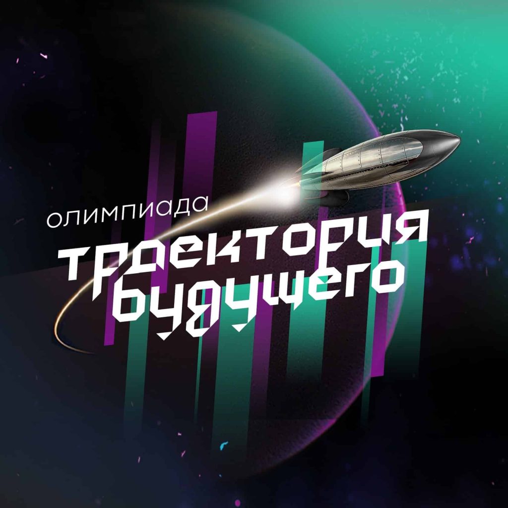 Компания Cloud Networks — рада пригласить участников олимпиады на оплачиваемую стажировку.
