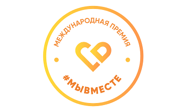 Онлайн встреча