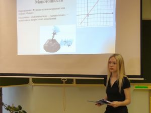 Открытая защита проектов по математике проходит в Политехе «Лыткарино»