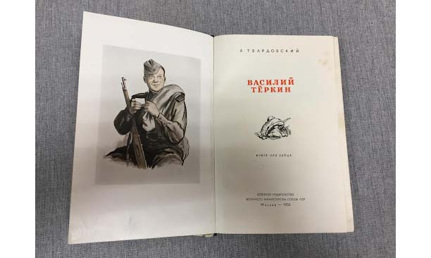 Литературный час «Без начала, без конца…»