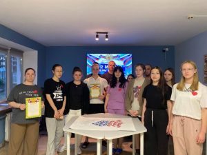 Игра «По следам России».