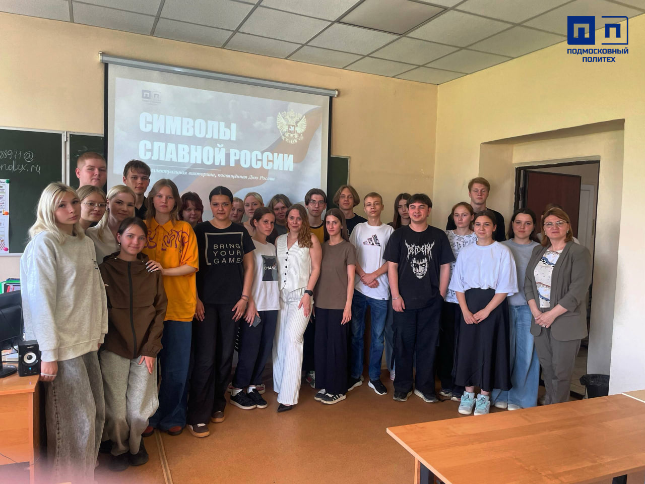 Символы славной России.