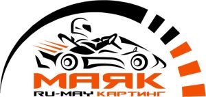 Вакансии на картодром «Маяк».