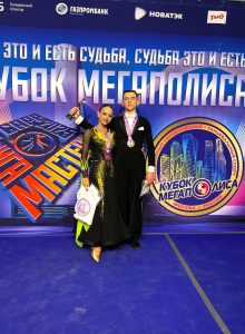 «Кубок Мегаполиса — 2025».