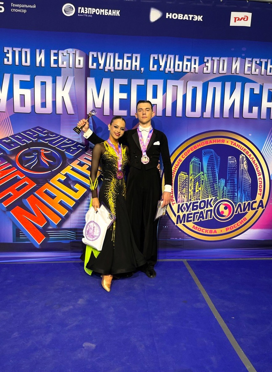 «Кубок Мегаполиса — 2025».