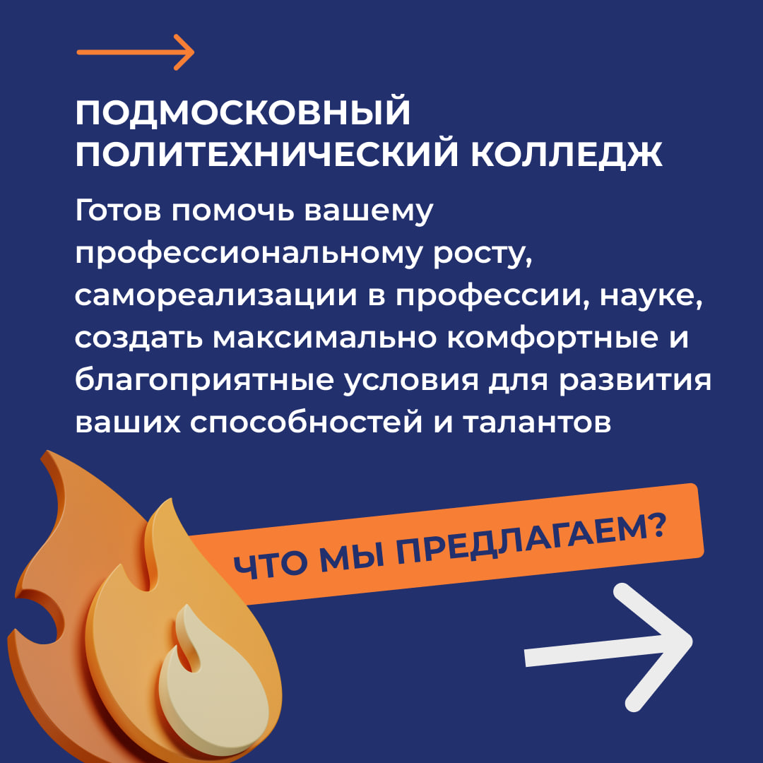 Представляем вторую часть гайда