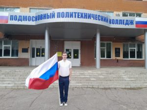 Всероссийская акция #ПодОднимФлагом