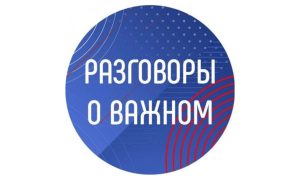 «Творчество, которое объединяет»