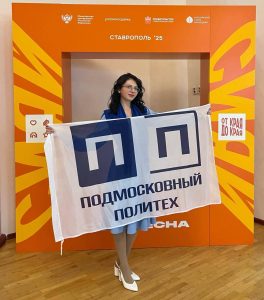 Всероссийский фестиваль «Российская студенческая весна».