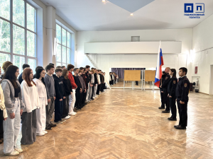 Новая учебная неделя в Подмосковном политехническом колледже началась с церемонии поднятия флага и исполнения гимна Российской Федерации.