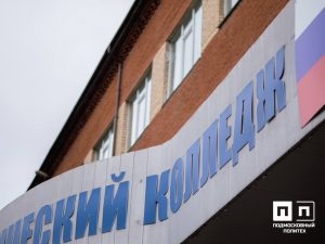 Дорогой студент Подмосковного политеха! Предлагаем пройти интересный опрос