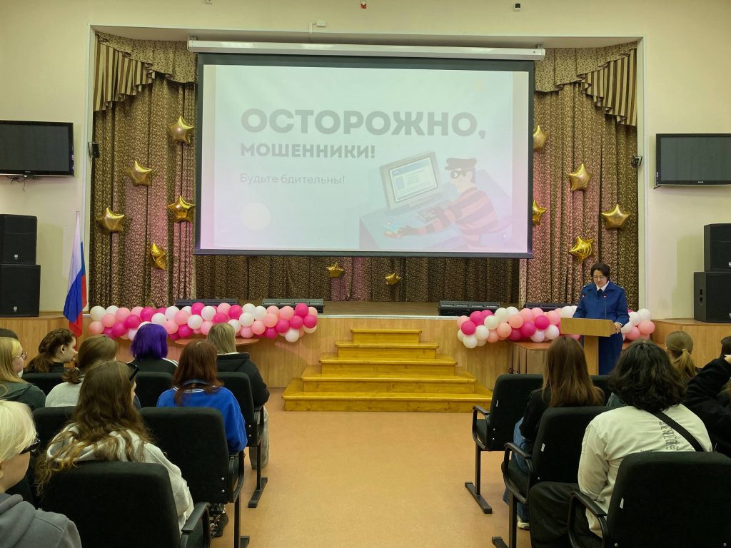 Как не стать жертвой мошенников?