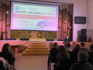 Мероприятие по безопасности дорожного движения.