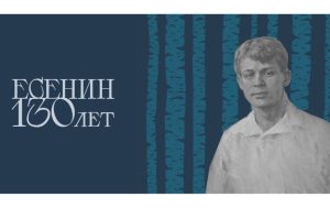 В честь юбилея студенты групп 1425-1(о) и 2425-1(о) трогательно прочитали стихотворение «Заметался пожар голубой…».