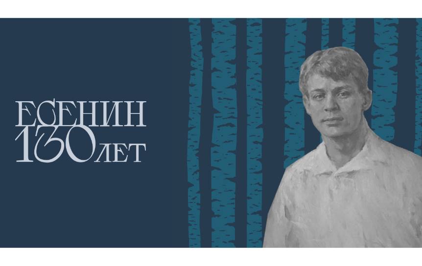 В честь юбилея студенты групп 1425-1(о) и 2425-1(о) трогательно прочитали стихотворение «Заметался пожар голубой…».