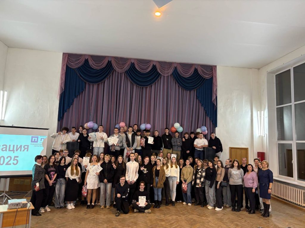 В Подмосковном политехническом колледже с большим успехом прошел традиционный праздник — «Овация-2025»!