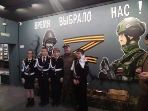 Кадеты «Синьковской СОШ №1» посетили музей СВО.