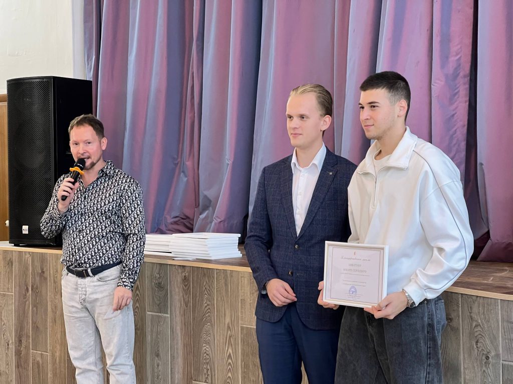 В Подмосковном политехническом колледже состоялось торжественное мероприятие, приуроченное ко Дню добровольца Московской области.