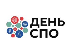 В Подмосковном политехническом колледже прошел День среднего профессионального образования.