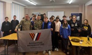 «Наставник Z»