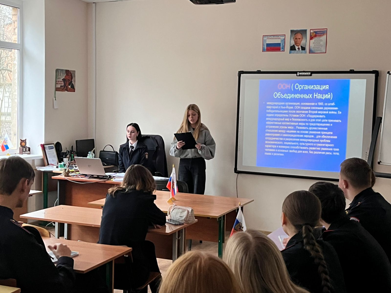 В рамках Всероссийского Дня правовой помощи детям