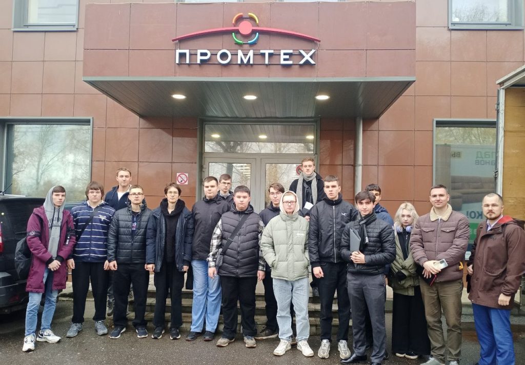 Экскурсию на производство корпорации «Промтех»