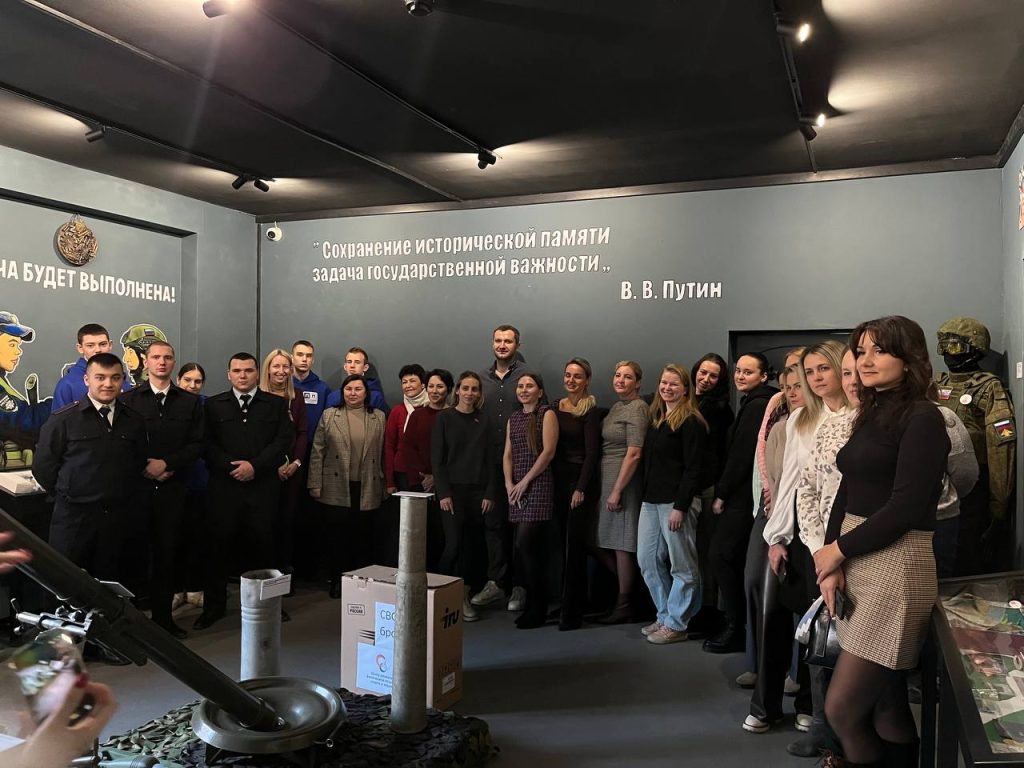 Гостями музея СВО стали сотрудники Управления физической культуры и спорта администрации