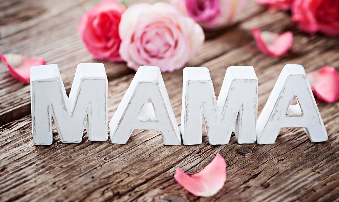 «День матери»