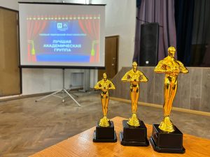 В колледже прошел первый этап конкурса «Лучшая академическая группа»!