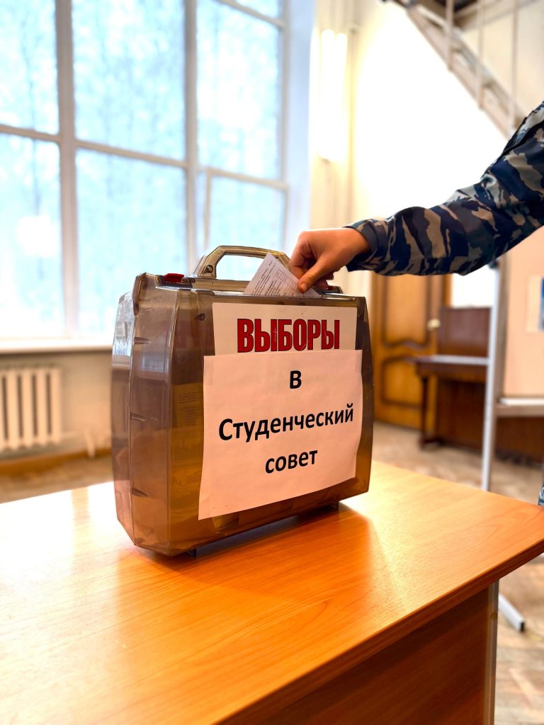 С радостью сообщаем о завершении выборов студенческого совета нашего колледжа!