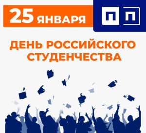 Дорогие друзья, уважаемые студенты, преподаватели, все, кто помогает молодежи, овладеть профессиональными знаниями и умениями!