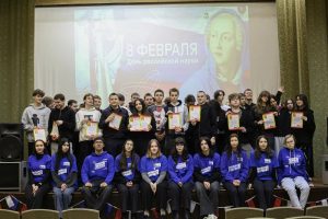 Мероприятия к Дню российской науки проходят в Политехе «Лыткарино»
