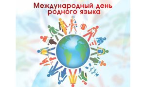 «Язык и цифровая трансформация»