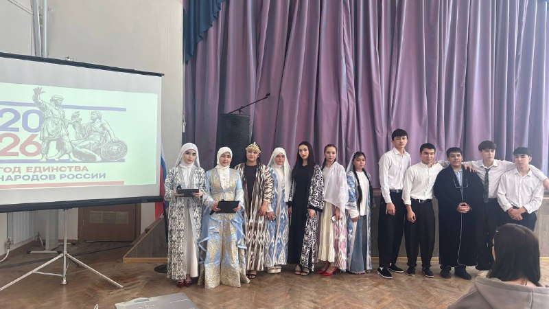 Подмосковный политехнический колледж отметил открытие Года единства народов России ярким и познавательным мероприятием, организованным студентами групп 1925-1(о) и 2025-1(о).