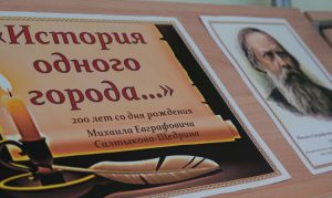 «Сила слова»